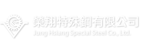 榮翔特殊鋼 logo